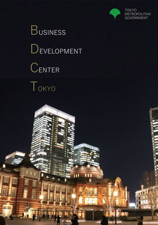 Business Development Center Tokyo Leaflet